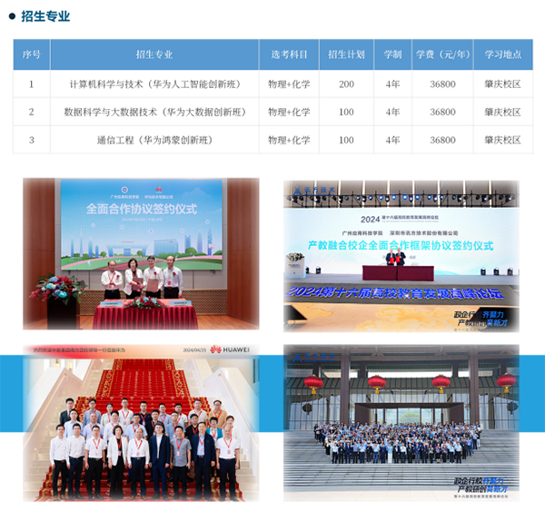 尊时凯龙·(中国区)人生就是搏!