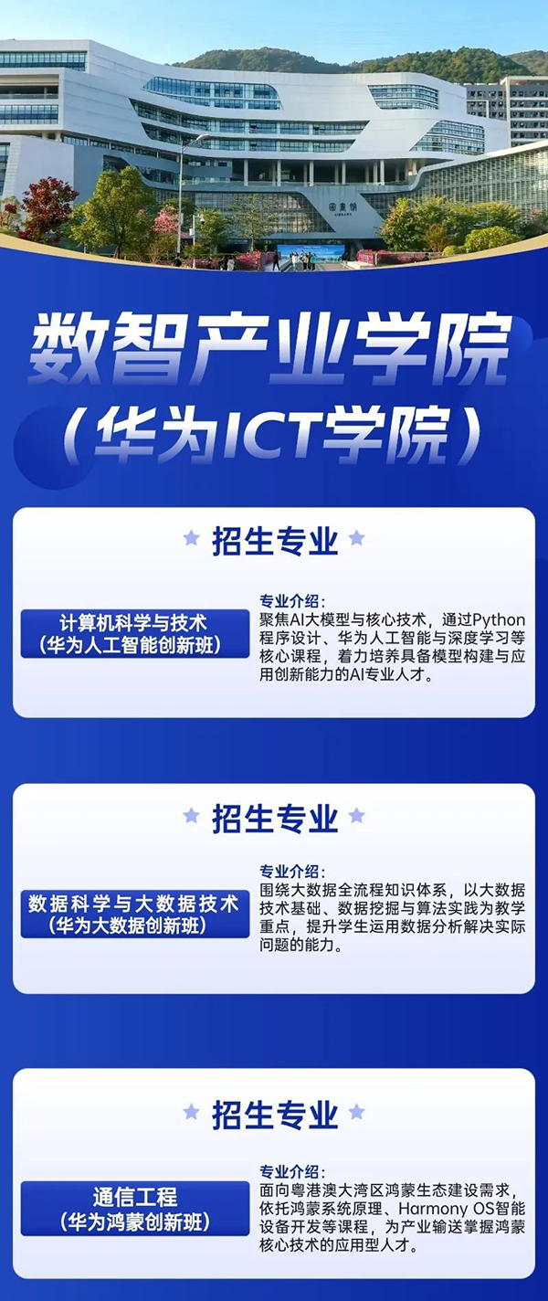 尊时凯龙·(中国区)人生就是搏!
