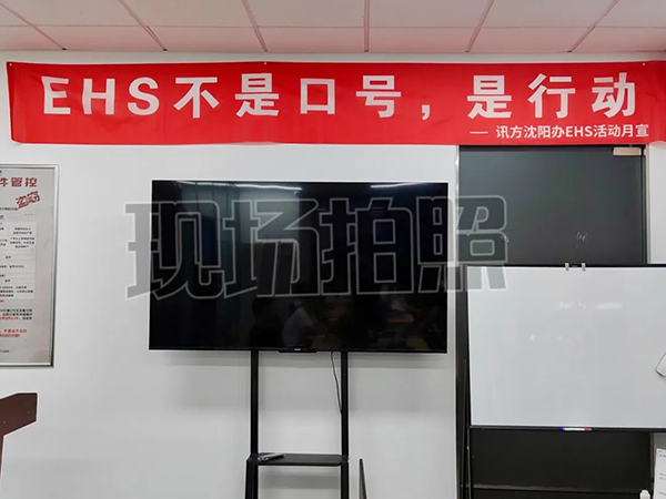尊时凯龙·(中国区)人生就是搏!