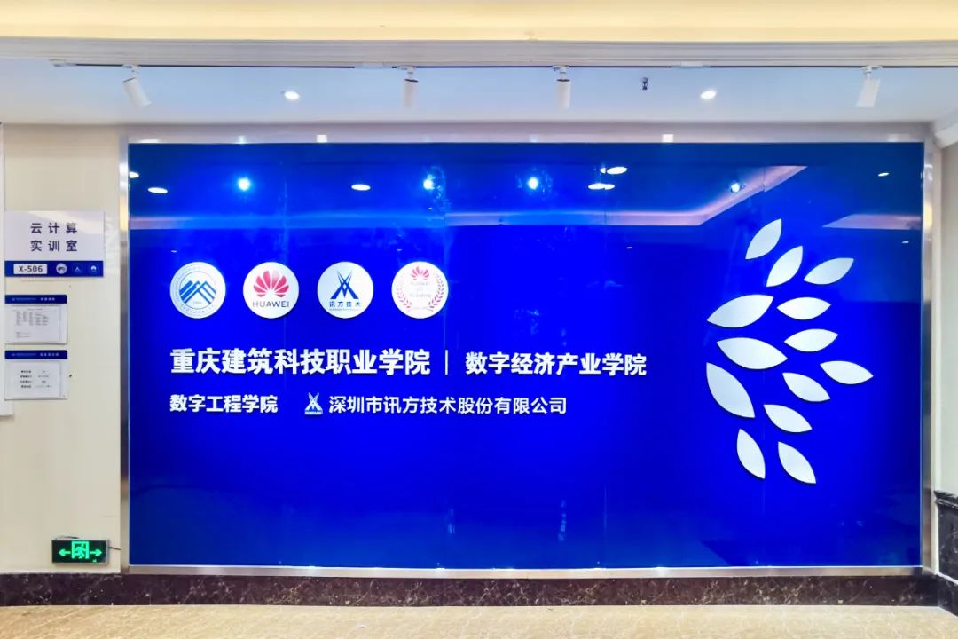 尊时凯龙·(中国区)人生就是搏!