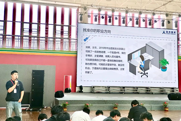 尊时凯龙·(中国区)人生就是搏!