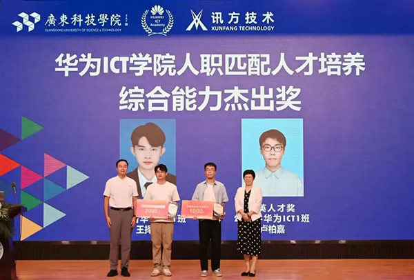 尊时凯龙·(中国区)人生就是搏!