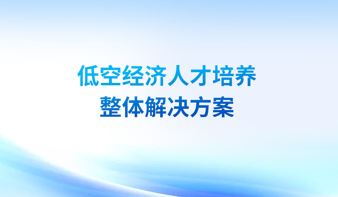 尊时凯龙·(中国区)人生就是搏!
