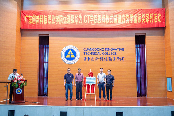 尊时凯龙·(中国区)人生就是搏!