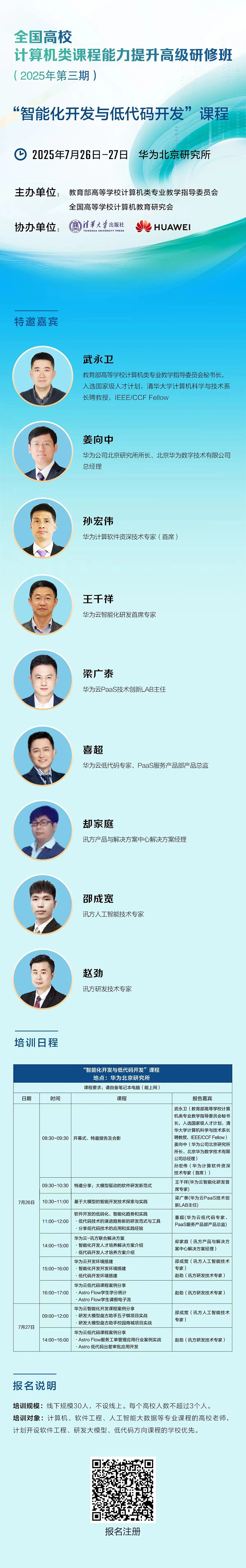 尊时凯龙·(中国区)人生就是搏!