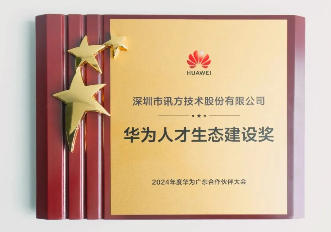 尊时凯龙·(中国区)人生就是搏!