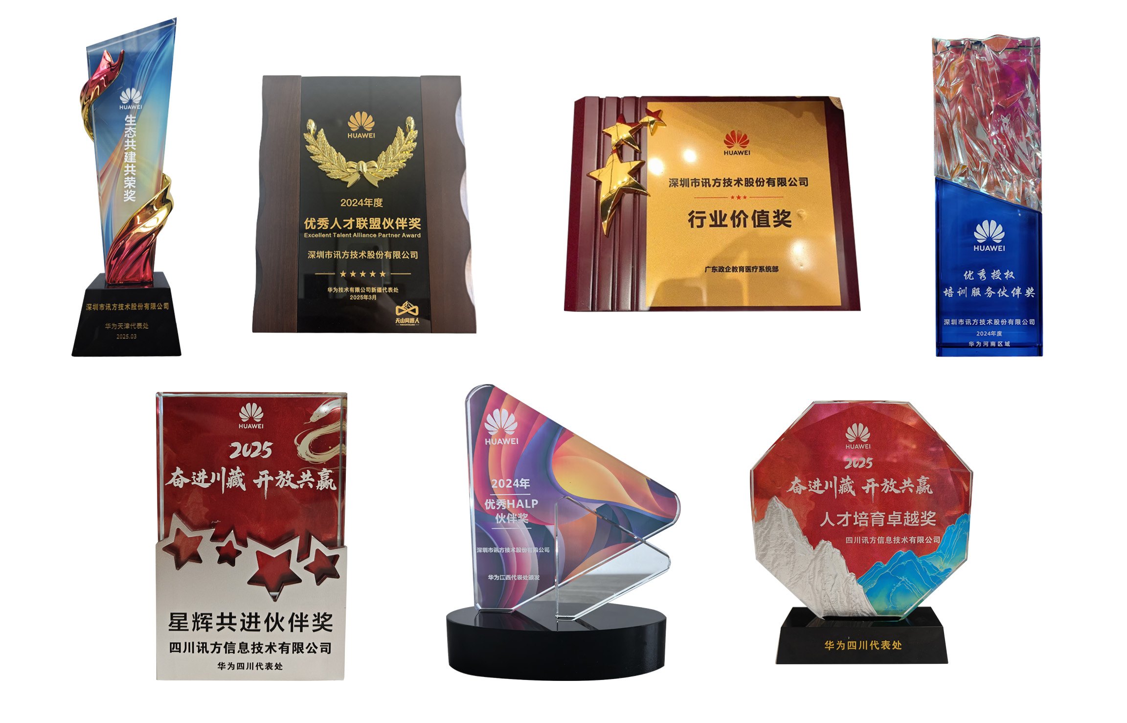 尊时凯龙·(中国区)人生就是搏!