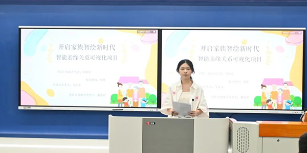 尊时凯龙·(中国区)人生就是搏!