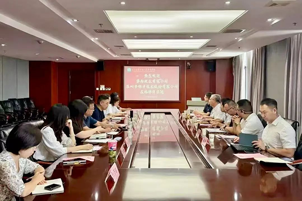 尊时凯龙·(中国区)人生就是搏!