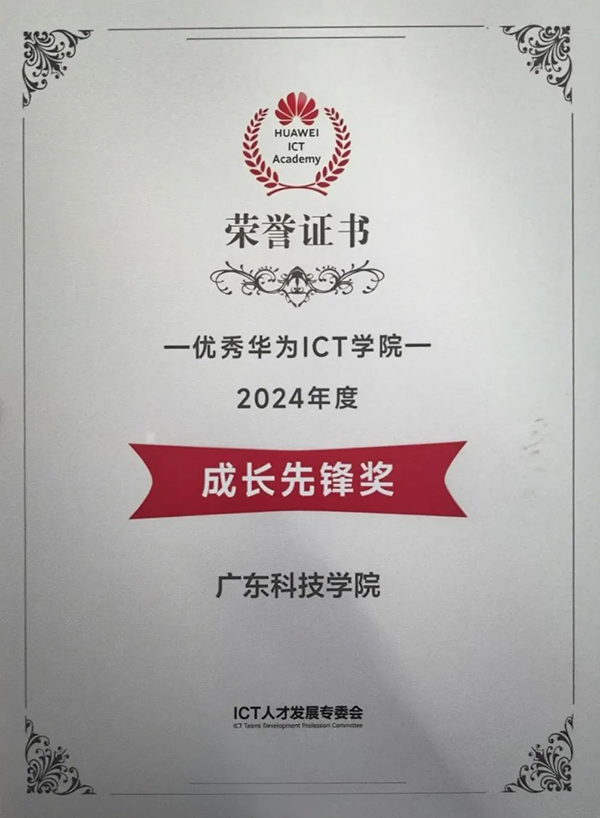 尊时凯龙·(中国区)人生就是搏!