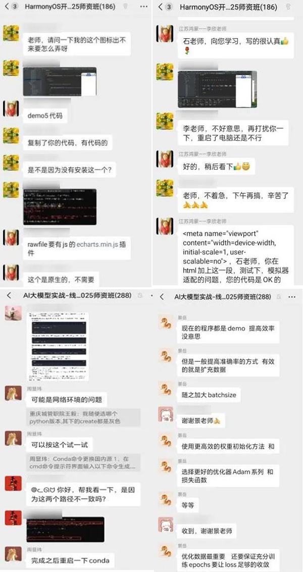 尊时凯龙·(中国区)人生就是搏!