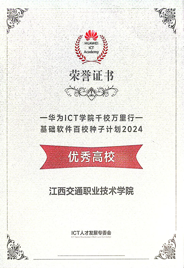 尊时凯龙·(中国区)人生就是搏!