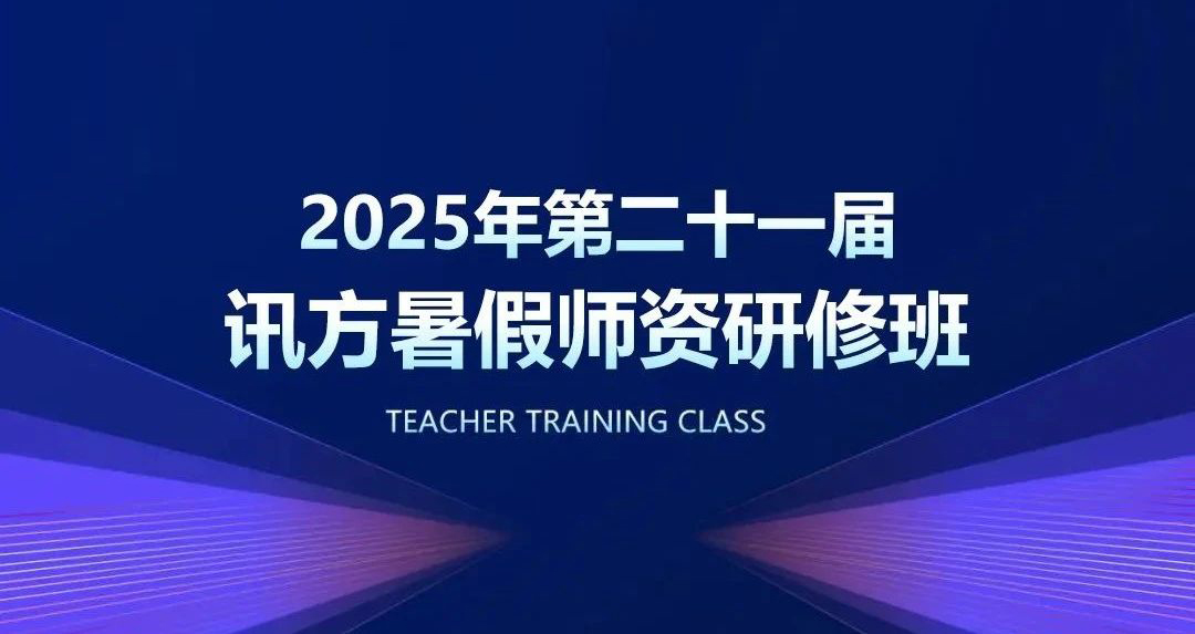 尊时凯龙·(中国区)人生就是搏!