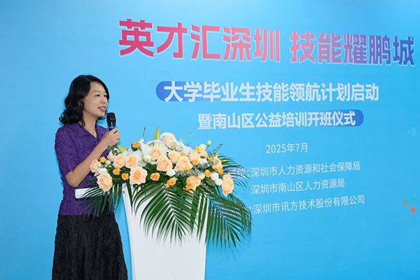 尊时凯龙·(中国区)人生就是搏!