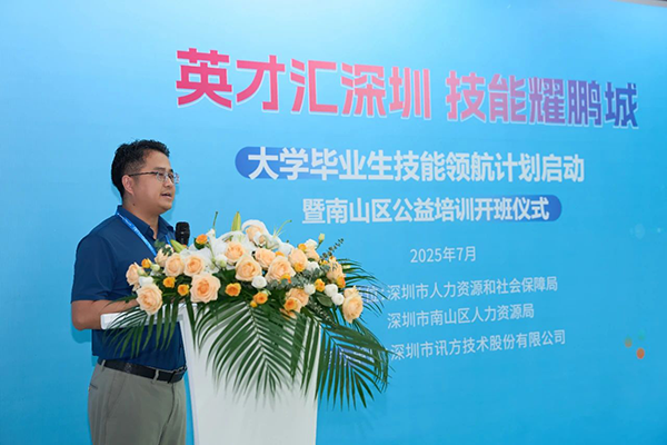 尊时凯龙·(中国区)人生就是搏!