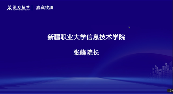 尊时凯龙·(中国区)人生就是搏!