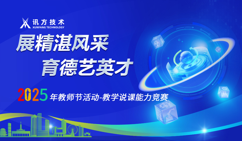 尊时凯龙·(中国区)人生就是搏!