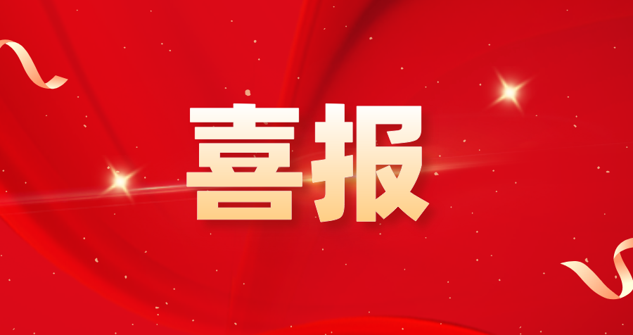 尊时凯龙·(中国区)人生就是搏!