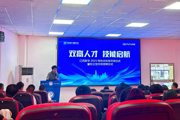 尊时凯龙·(中国区)人生就是搏!
