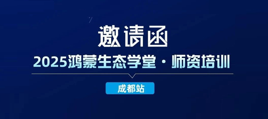 尊时凯龙·(中国区)人生就是搏!