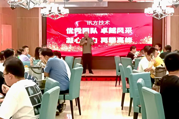 尊时凯龙·(中国区)人生就是搏!