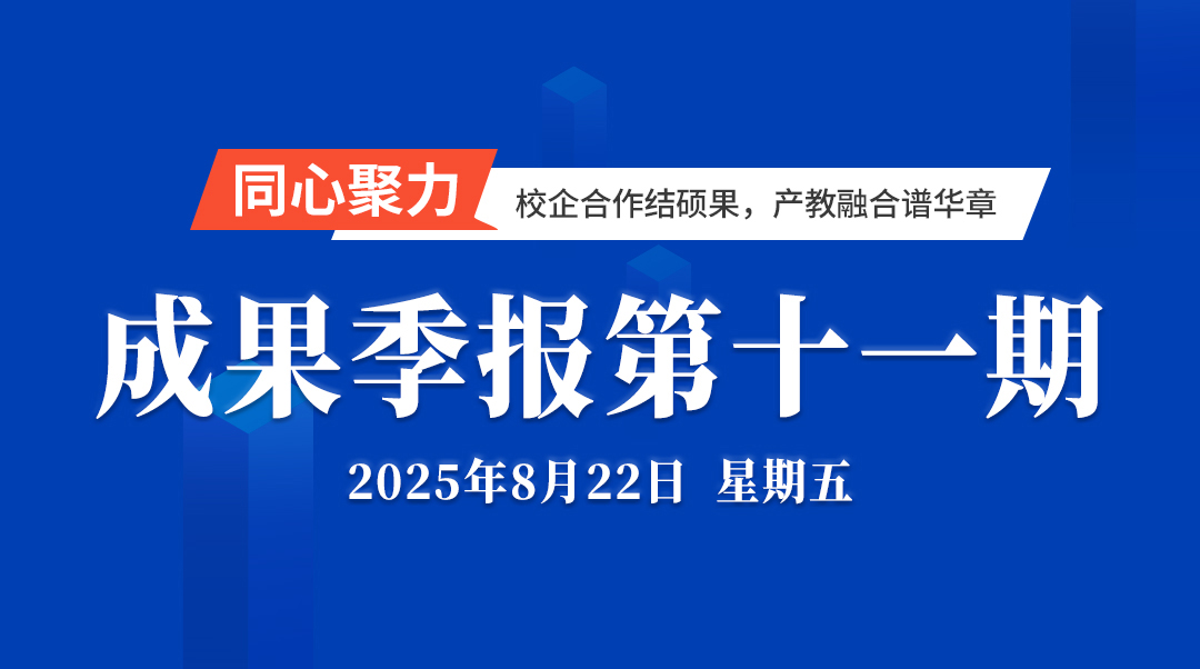 尊时凯龙·(中国区)人生就是搏!