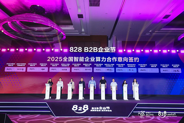 尊时凯龙·(中国区)人生就是搏!