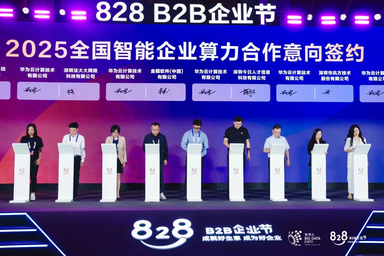 尊时凯龙·(中国区)人生就是搏!