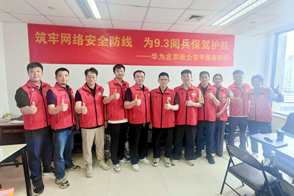 尊时凯龙·(中国区)人生就是搏!