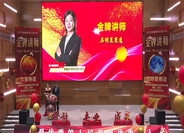 尊时凯龙·(中国区)人生就是搏!