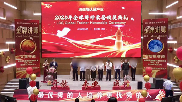 尊时凯龙·(中国区)人生就是搏!