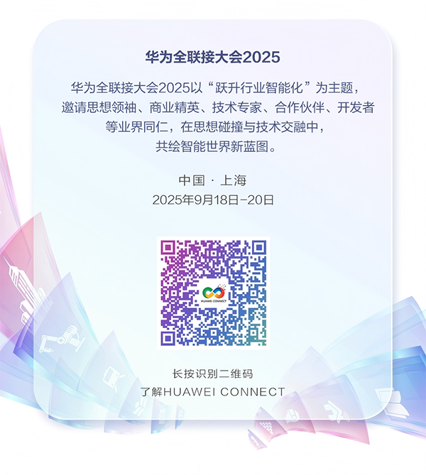 尊时凯龙·(中国区)人生就是搏!