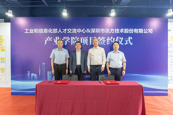 尊时凯龙·(中国区)人生就是搏!