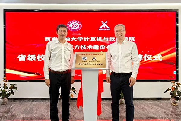 尊时凯龙·(中国区)人生就是搏!