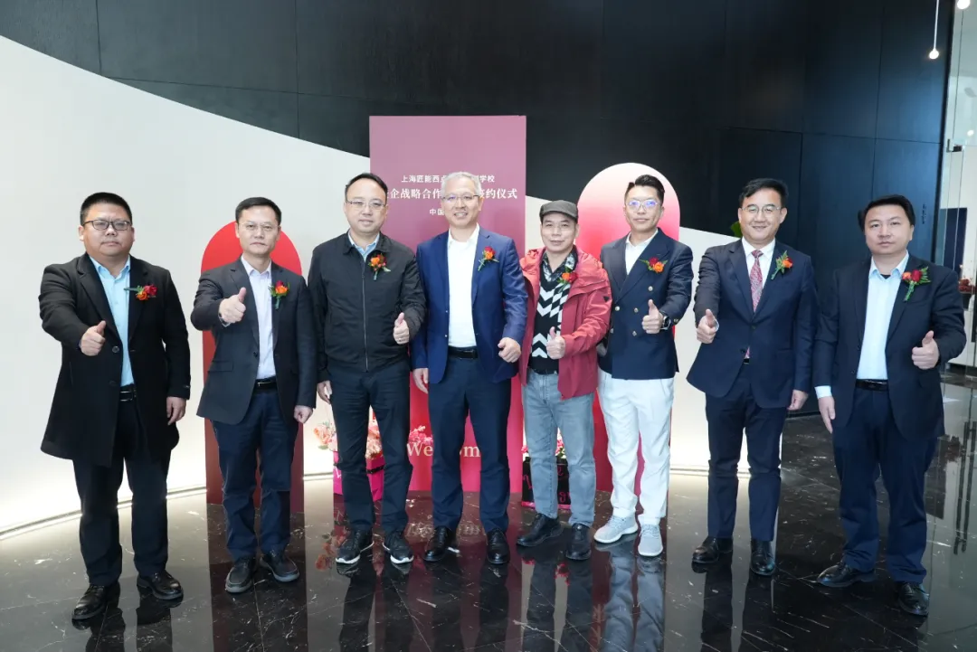 尊时凯龙·(中国区)人生就是搏!