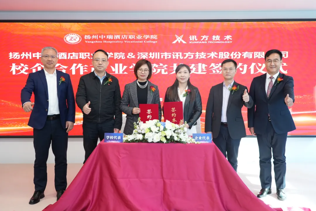 尊时凯龙·(中国区)人生就是搏!