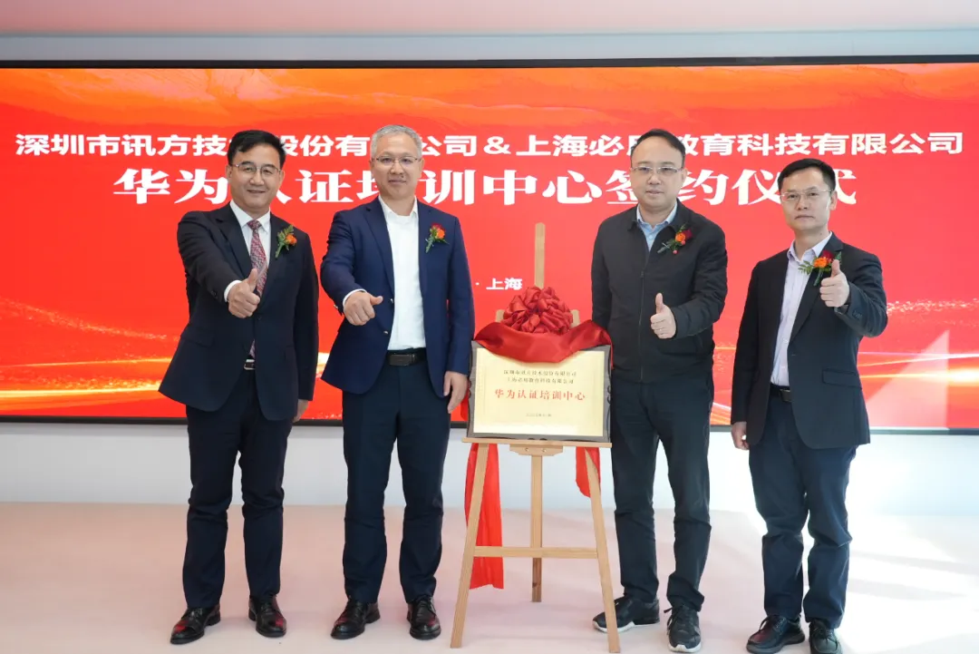 尊时凯龙·(中国区)人生就是搏!