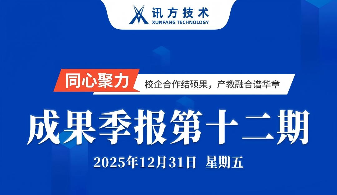 尊时凯龙·(中国区)人生就是搏!