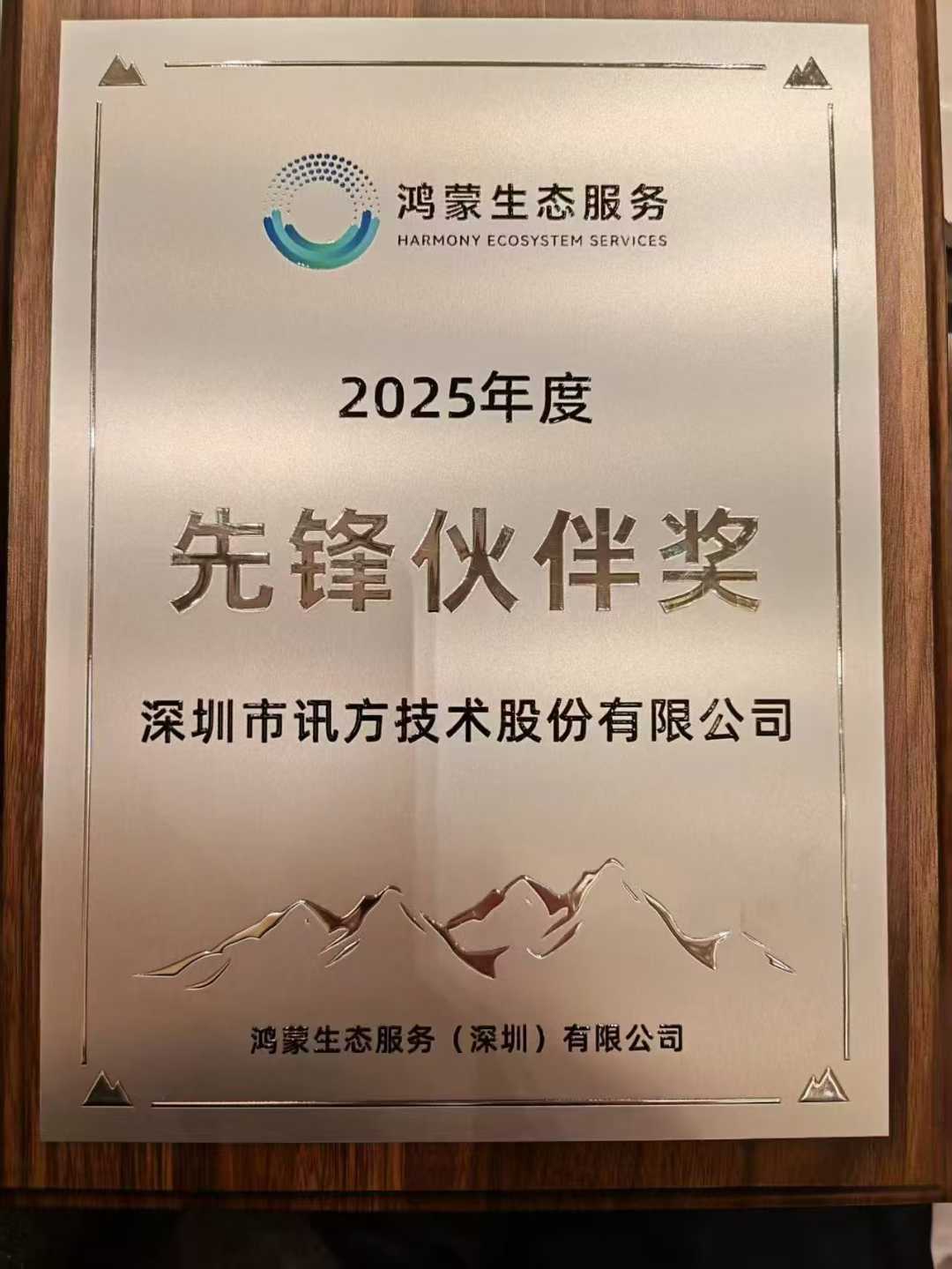 尊时凯龙·(中国区)人生就是搏!