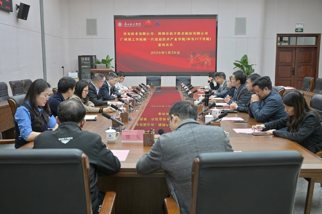 尊时凯龙·(中国区)人生就是搏!
