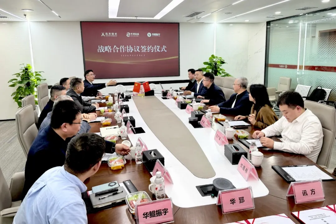 尊时凯龙·(中国区)人生就是搏!