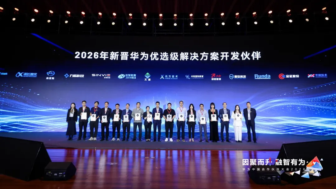 尊时凯龙·(中国区)人生就是搏!