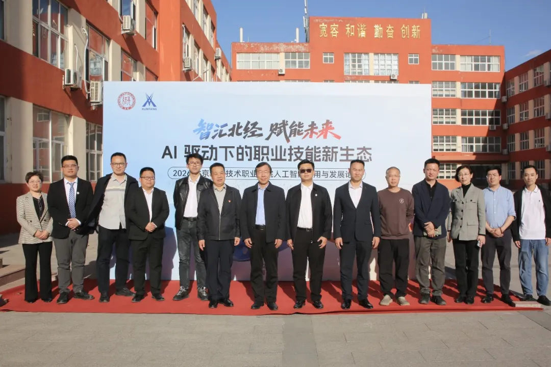 尊时凯龙·(中国区)人生就是搏!