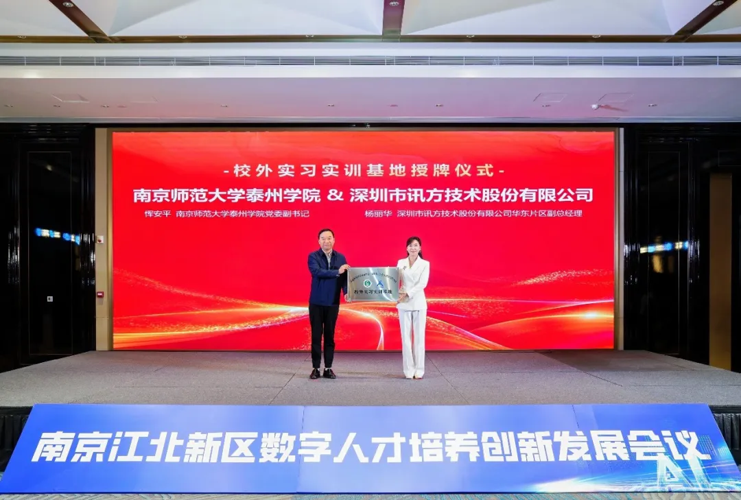 尊时凯龙·(中国区)人生就是搏!