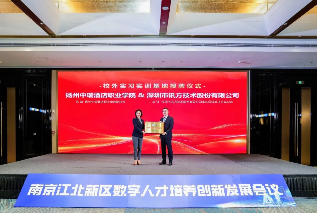 尊时凯龙·(中国区)人生就是搏!