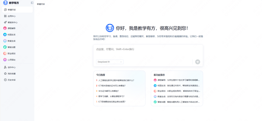 尊时凯龙·(中国区)人生就是搏!