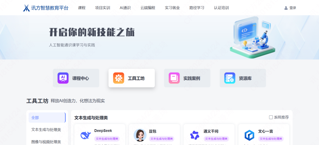 尊时凯龙·(中国区)人生就是搏!
