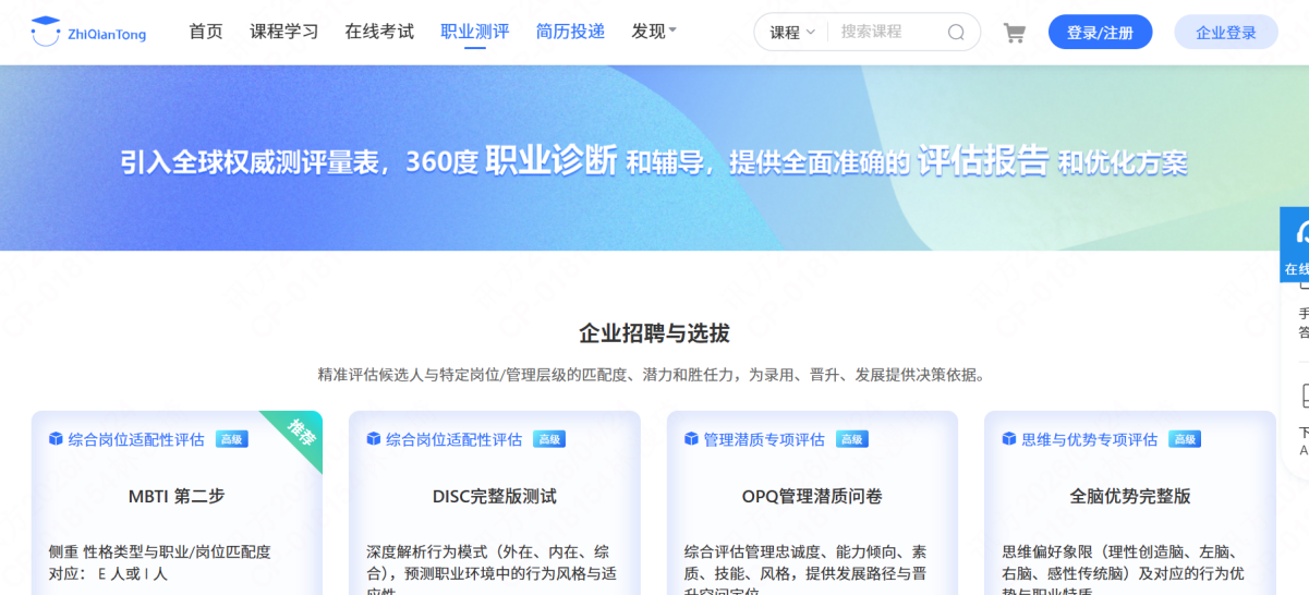 尊时凯龙·(中国区)人生就是搏!