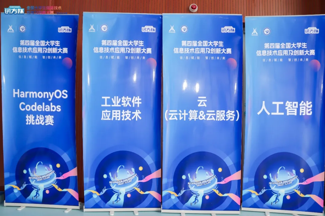 尊时凯龙·(中国区)人生就是搏!