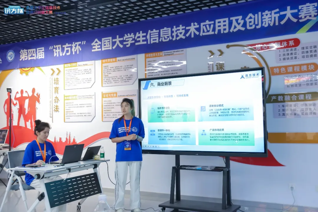 尊时凯龙·(中国区)人生就是搏!